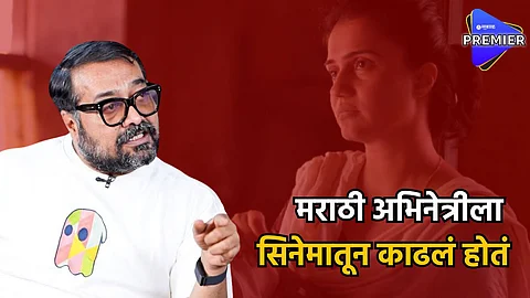 anurag kashyap