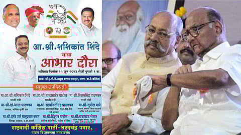 Satara Lok Sabha Election NCP Sharad Pawar