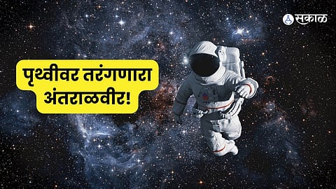 China's Tiangong Space Station Captures Spectacular Spacewalk