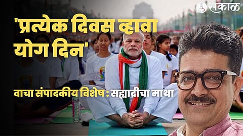 International Yoga Day 2024 article