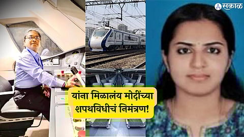 Aiswarya Menon and Surekha Yadav PM Modi Oath Ceremony Vande Bharat Loco Pilot