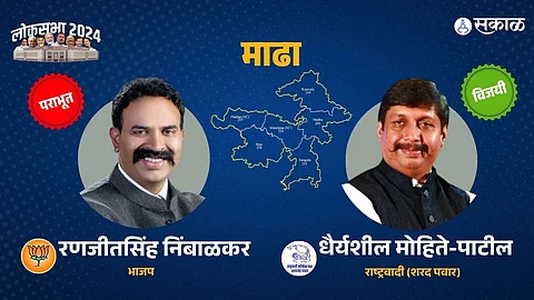 Madha Constituency Lok Sabha Election Resul