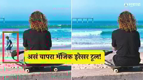 Apple's New Clean Up Tool: A Magic Eraser Rival