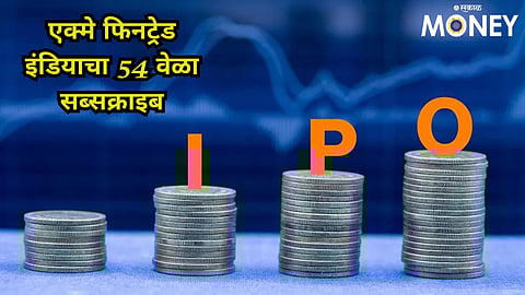 Fintrade India IPO