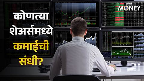 share market latest update