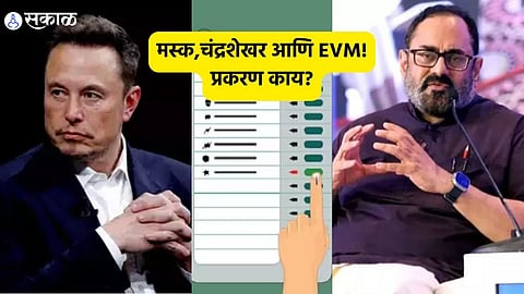 Elon Musk and BJP Leader Clash Over Electronic Voting Machines
