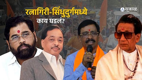 Narayan Rane Won Ratnagiri-Sindhudurg Lok Sabha