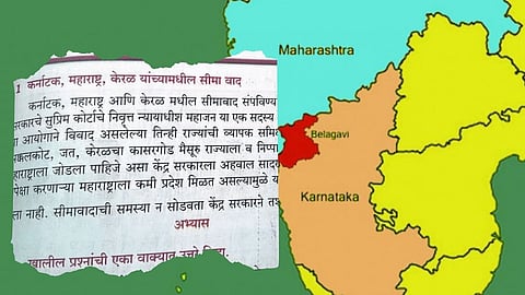 Maharashtra-Karnataka Border Dispute