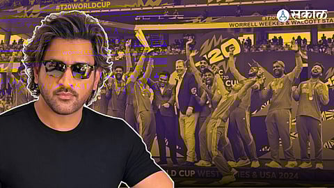 MS Dhoni | Team India | T20 World Cup 2024