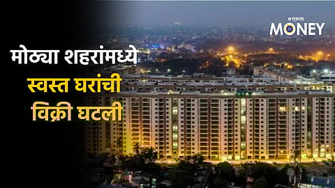 Affordable Home sales