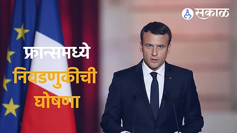 Emmanuel Macron