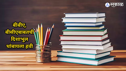 BBA, BCA and BMS Courses