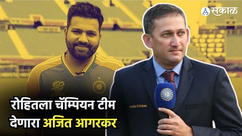 Ajit Agarkar | Rohit Sharma