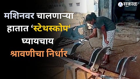 neet result 2024 inspiring story of shravani who want to became doctor