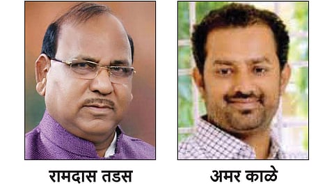 ramdas tadas and amar kale