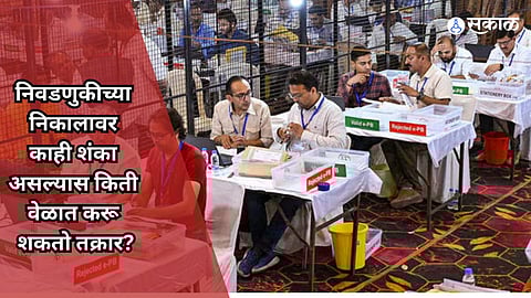 Lok Sabha Election Result