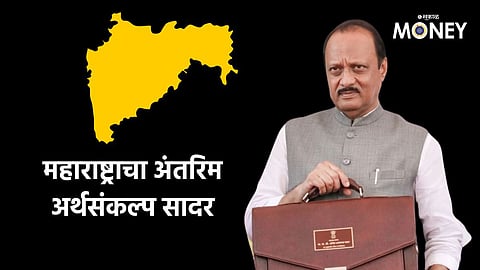 Maharashtra Interim Budget 2024
