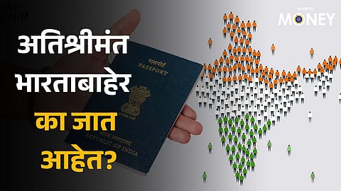 Millionaires Migration