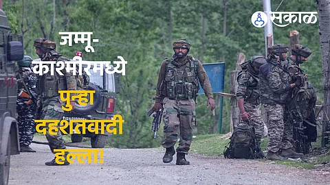 Army