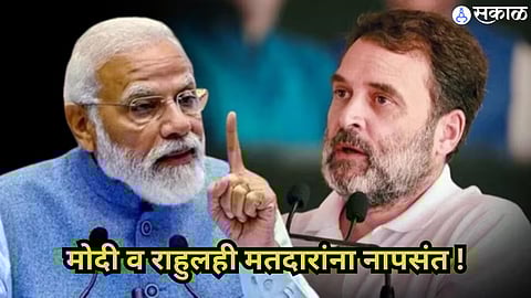 Loksabha Election Result