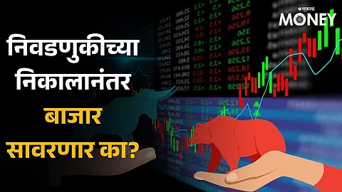 Share Market