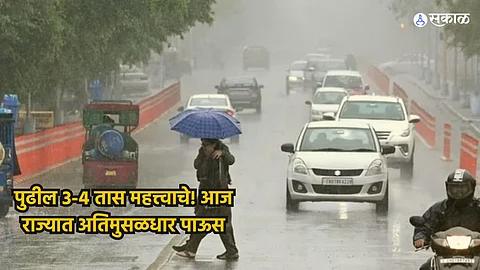 Maharashtra Weather Update