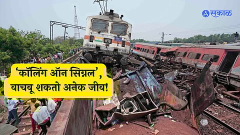 What is a Calling-On Signal and Its Safety Use in Indian Railways