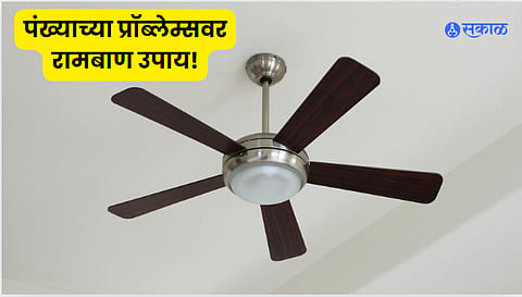 Essential Fixes for a Fan That Isn't Cooling Properly