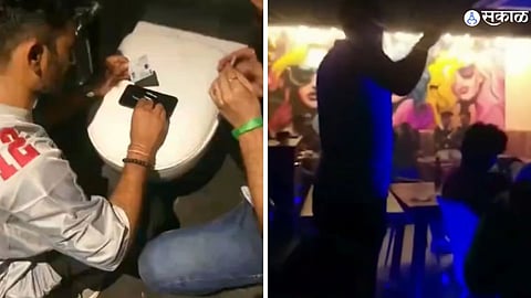 Pune FC Road bar Drugs Case