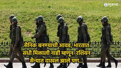 Ukraine Russia Crisis