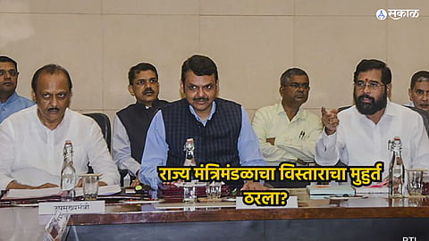 Maharashtra Cabinet Expansion