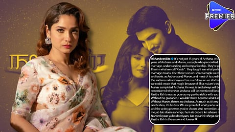 Pavitra Rishta