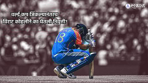 Why Virat Kohli Announced His Retirement From T20I