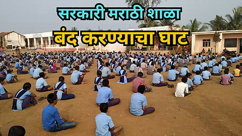 Marathi Schools in Belgaum