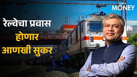 Indian Railway Budget