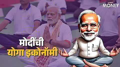 International Yoga Day 2024