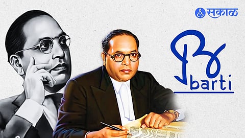 Dr. Babasaheb Ambedkar