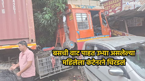 Pune Accident