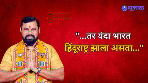 T Raja Singh BJP MLA