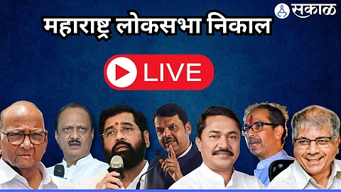 Maharashtra Lok Sabha Election Results Live