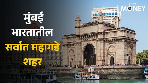 Most Expensive Cities In India