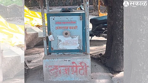Donation box in the cemetery.