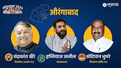 Aurangabad Lok Sabha