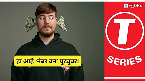 MrBeast Surpasses T-Series in Subscribers