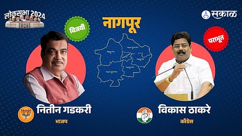 Nitin Gadkari vs Vikas Thakre