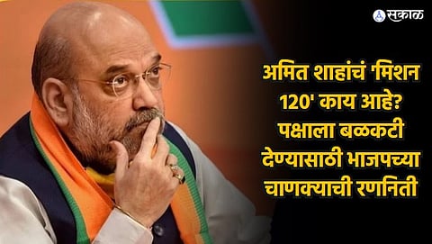 loksabha Election 2024 exit polls results nda 400 paar narendra modi amit shah rahul gandhi india alliance