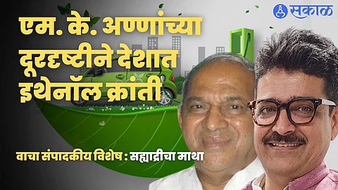 Dr Rahul Ranalkat article on M K Anna Patil