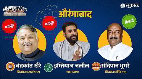 Chhatrapati Sambhajinagar Constituency Lok Sabha Election Result