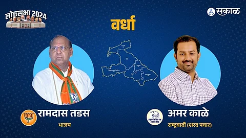 Wardha Lok Sabha Election Result 2024 BJP Ramdas Tadas NCP Sharad Pawar Amar Kale