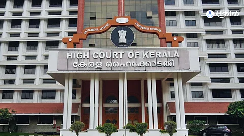 Kerala High Court rules working in pakistan does not qualify anyone as enemy Marathi News